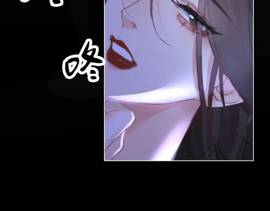 第77话 互相吃醋 第21页
