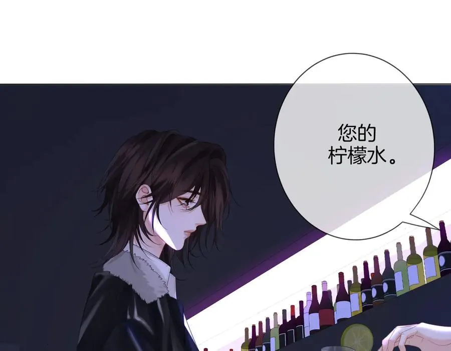 第77话 互相吃醋 第23页