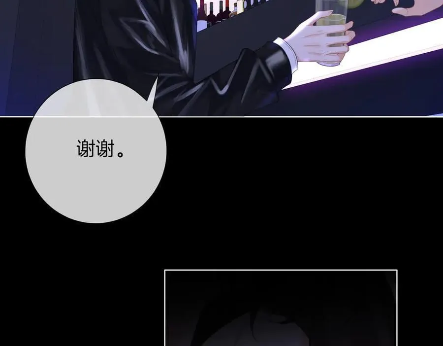 第77话 互相吃醋 第24页