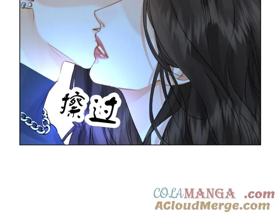 第77话 互相吃醋 第28页