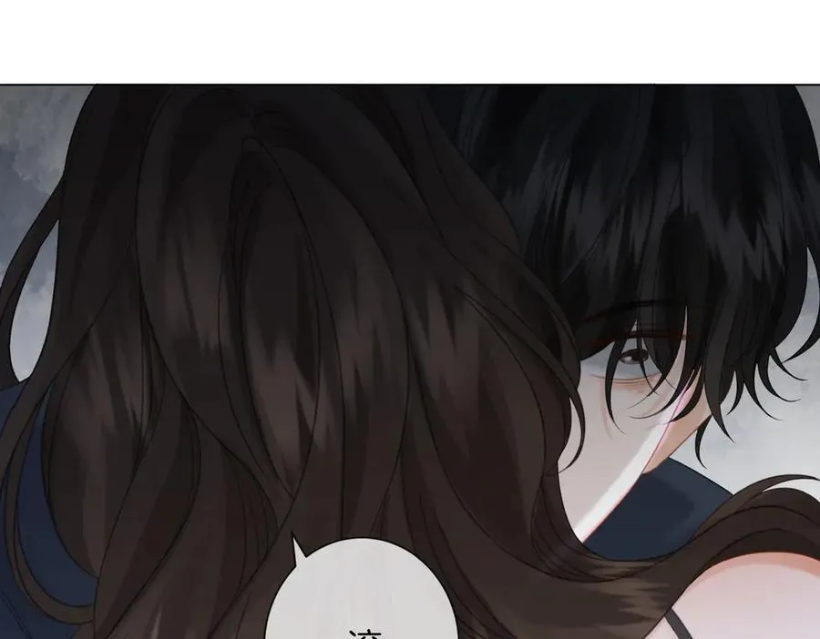 第77话 互相吃醋 第29页