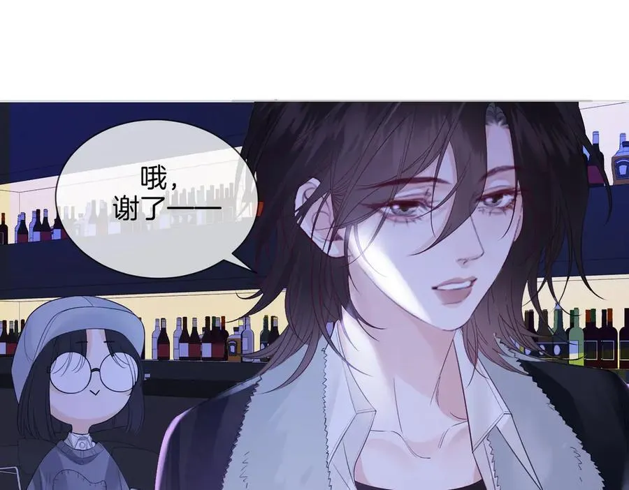 第77话 互相吃醋 第39页