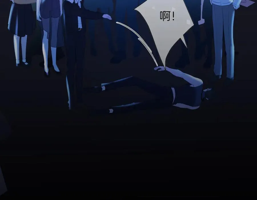 第77话 互相吃醋 第54页