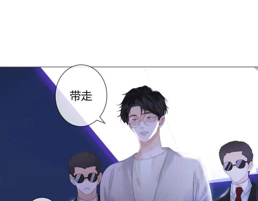 第77话 互相吃醋 第56页