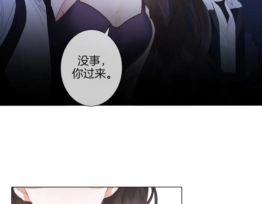 第77话 互相吃醋 第60页