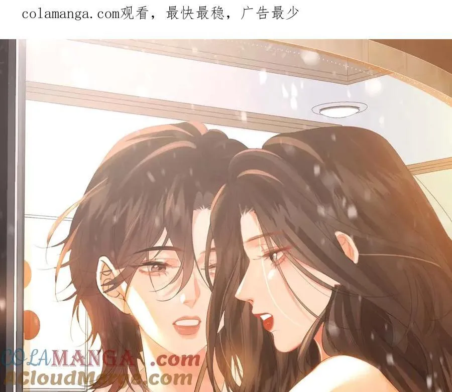 特典公开：2月12日 生根醋意 温馨雪夜 第1页