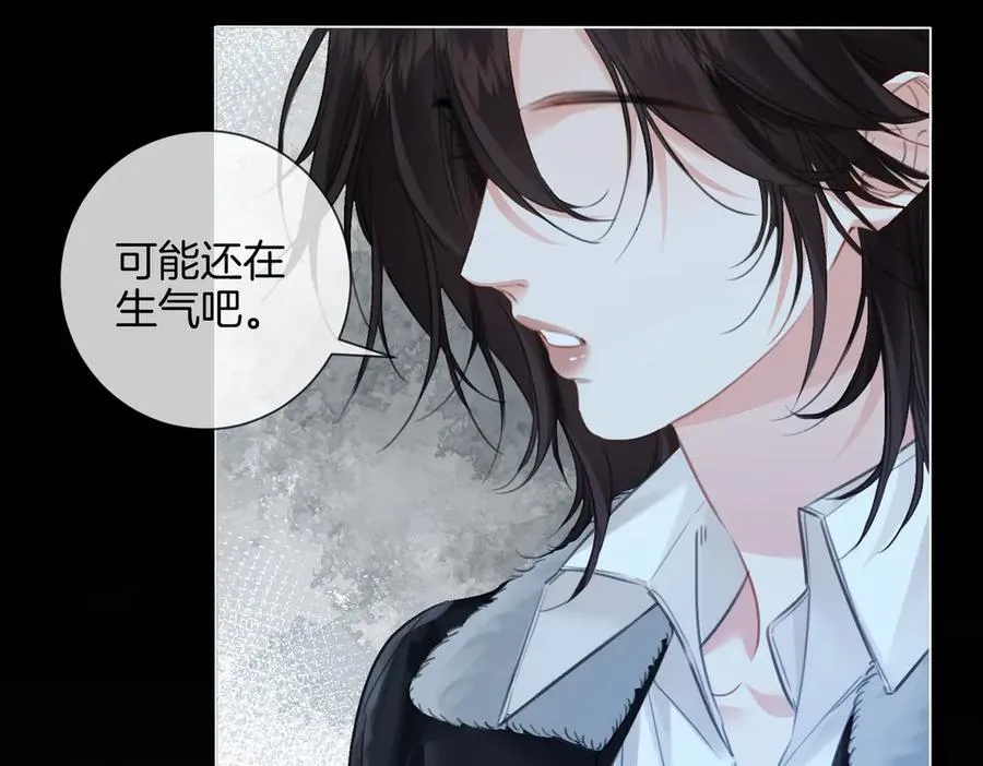 第78话 百年好合or来日方_ 第15页