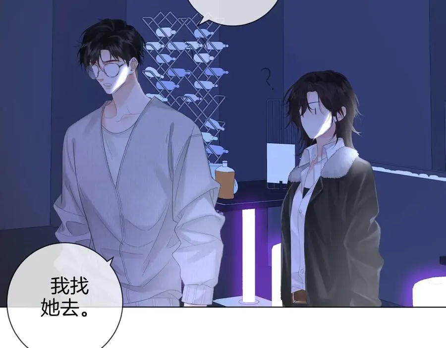 第78话 百年好合or来日方_ 第17页