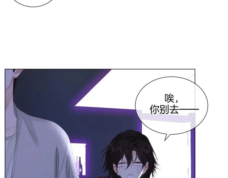 第78话 百年好合or来日方_ 第18页