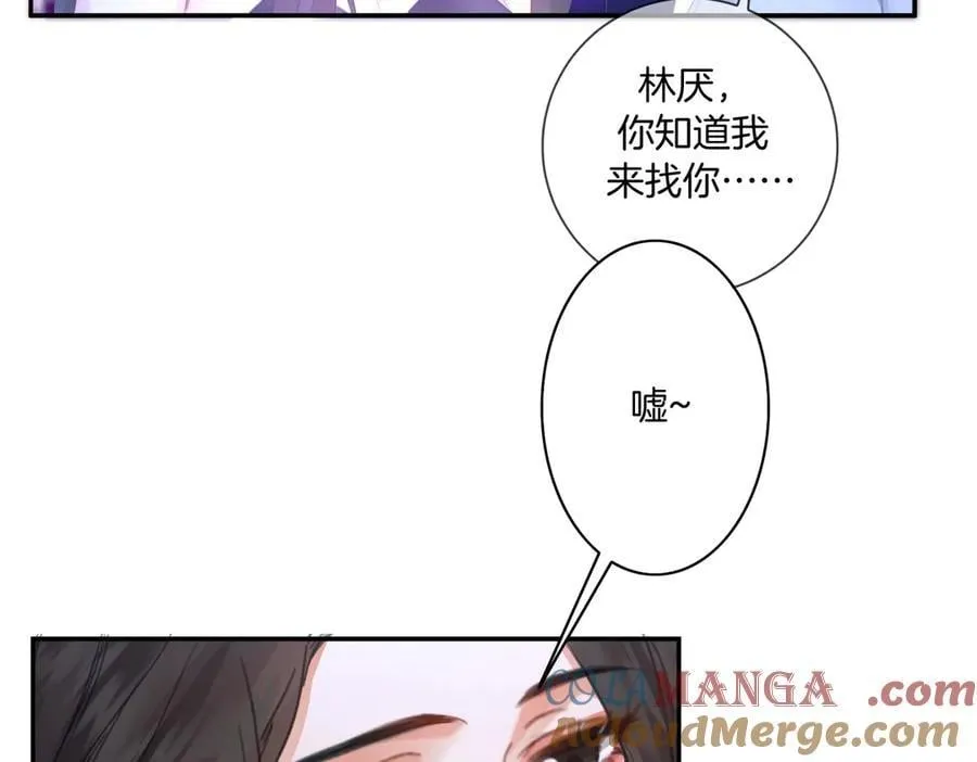 第78话 百年好合or来日方_ 第34页