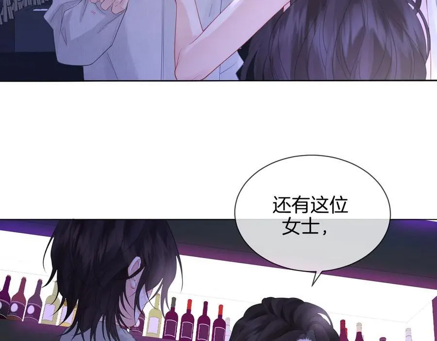 第78话 百年好合or来日方_ 第38页