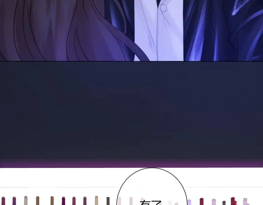 第78话 百年好合or来日方_ 第41页