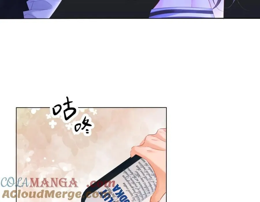 第78话 百年好合or来日方_ 第43页