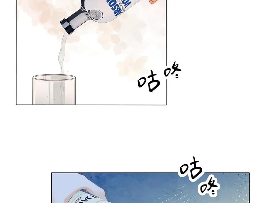 第78话 百年好合or来日方_ 第44页