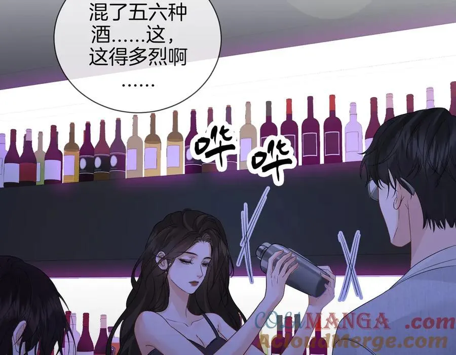 第78话 百年好合or来日方_ 第46页