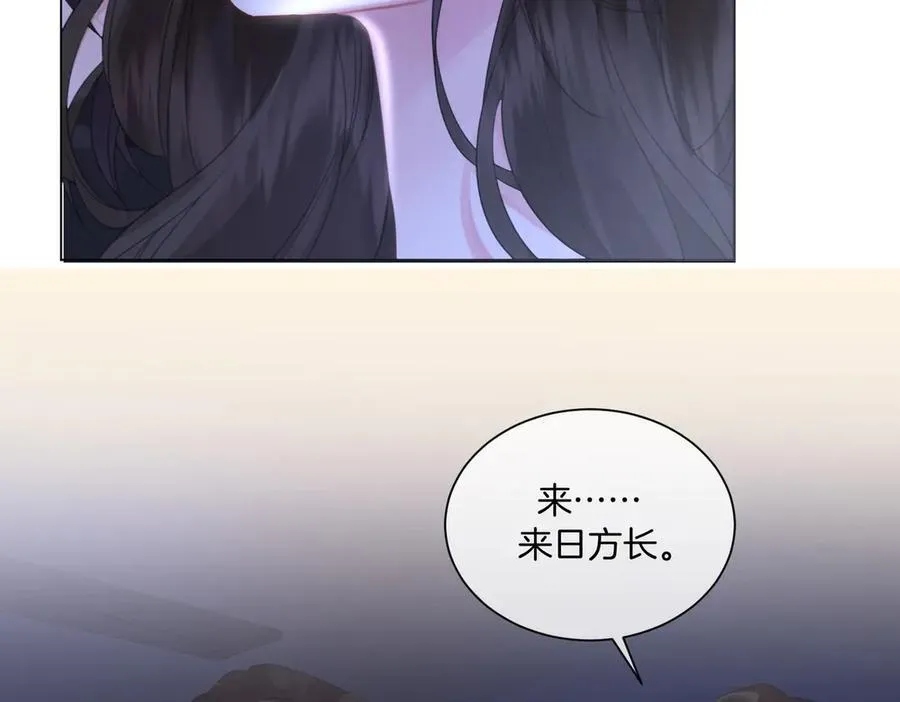 第78话 百年好合or来日方_ 第60页