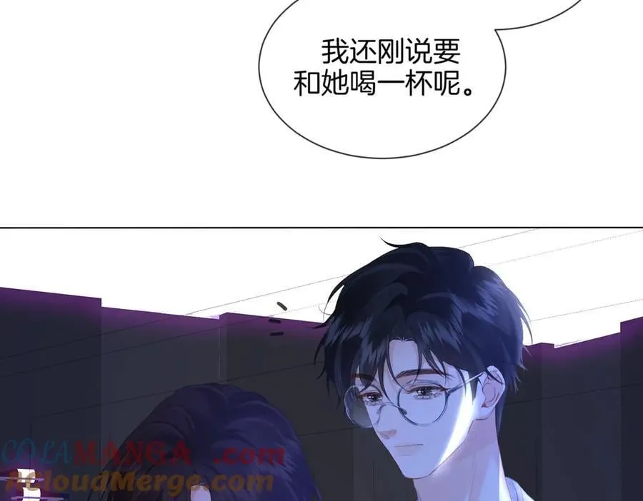 第78话 百年好合or来日方长_ 第13页