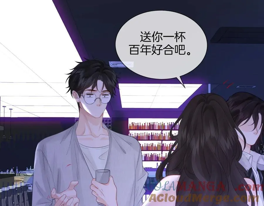 第78话 百年好合or来日方长_ 第37页