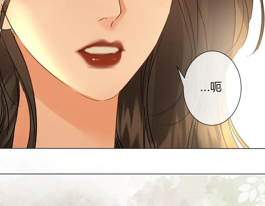 第78话 百年好合or来日方长_ 第50页