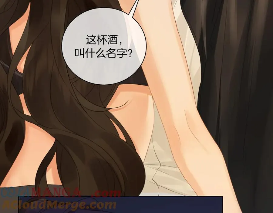 第78话 百年好合or来日方长_ 第58页