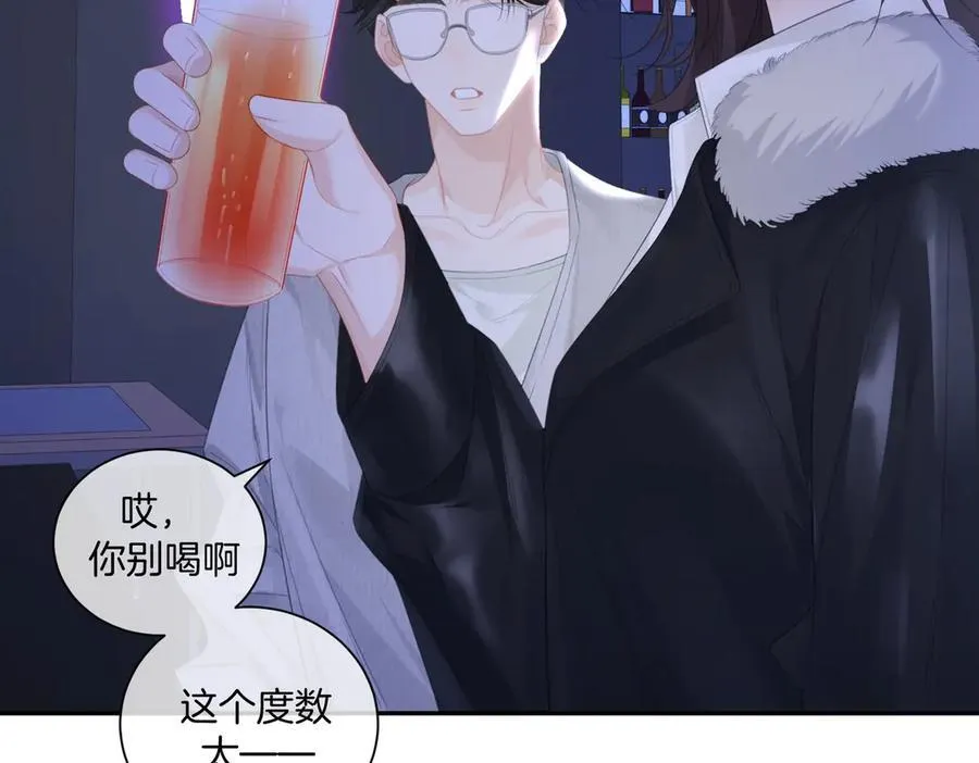 第78话 百年好合or来日方长_ 第63页