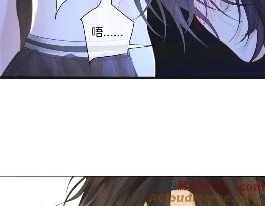 第79话 哄 第7页