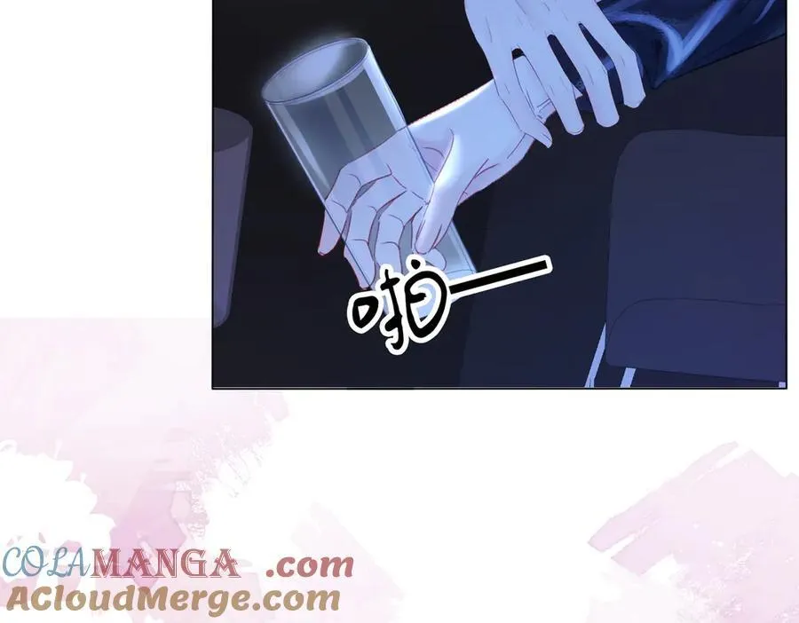 第79话 哄 第13页