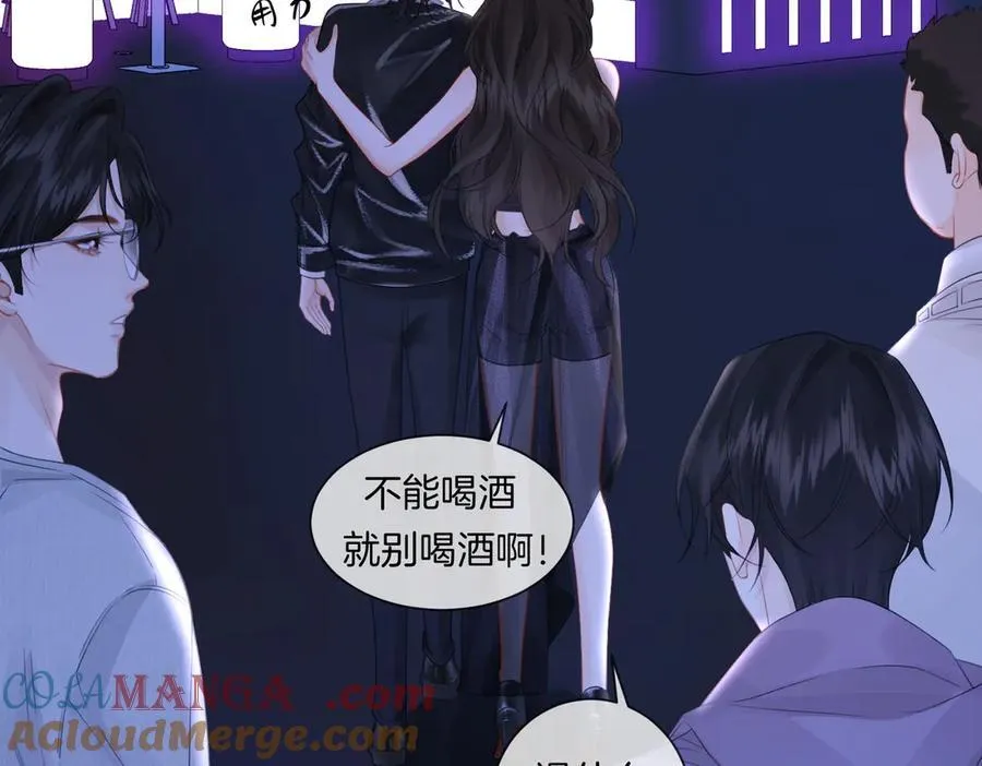 第79话 哄 第22页