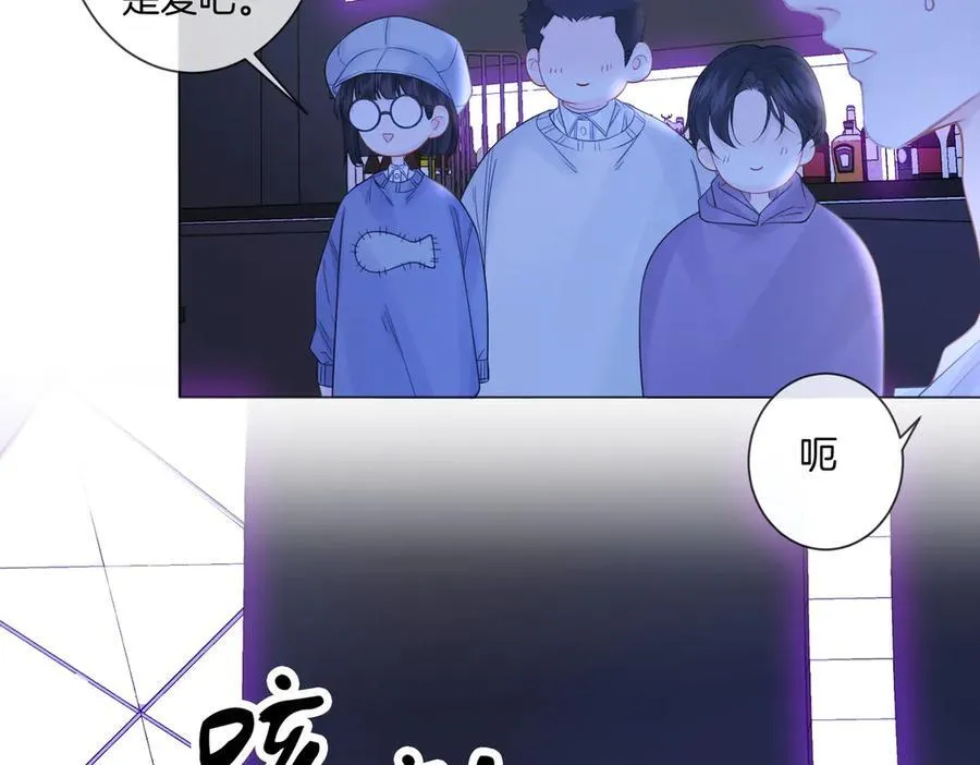 第79话 哄 第24页