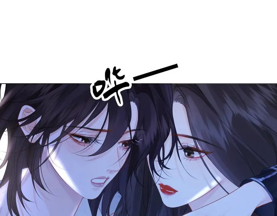 第79话 哄 第27页