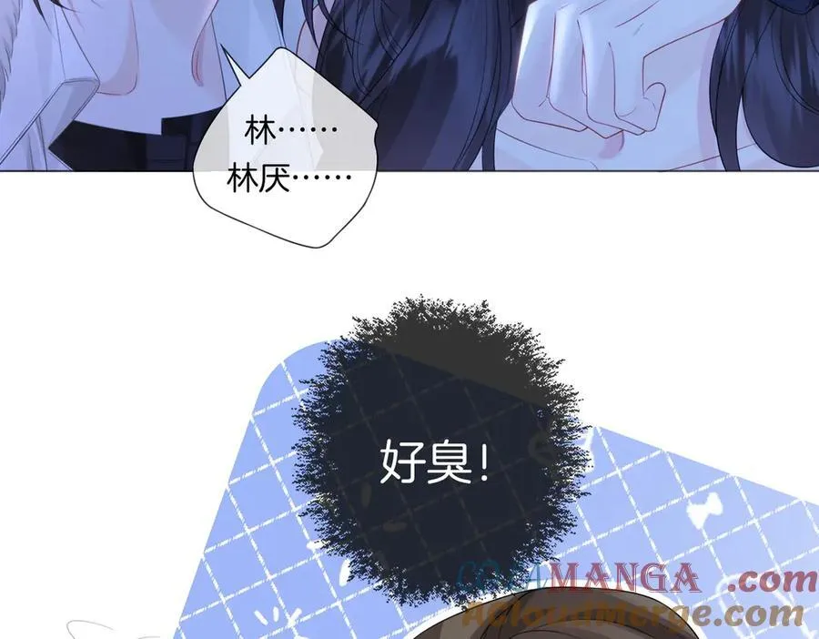 第79话 哄 第28页