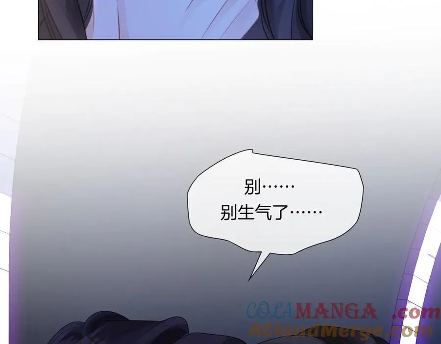 第79话 哄 第31页