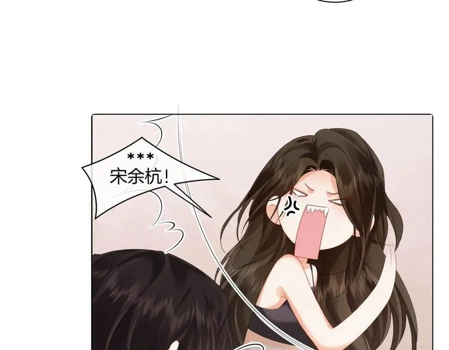 第79话 哄 第38页
