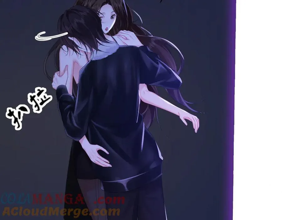 第79话 哄 第43页