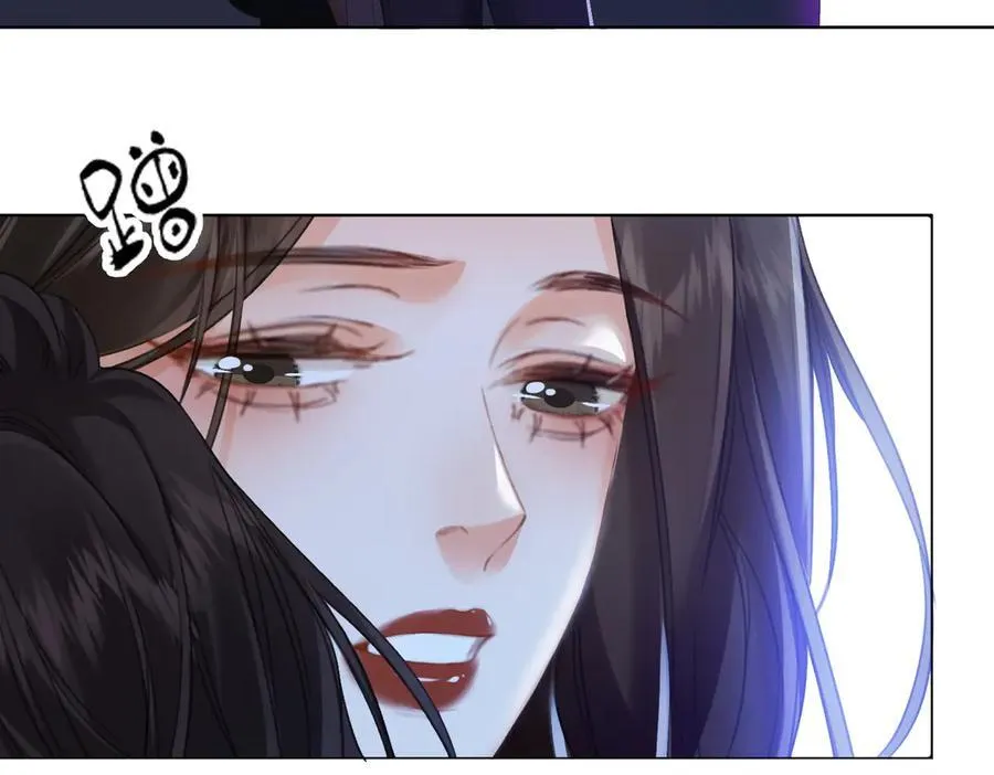 第79话 哄 第44页