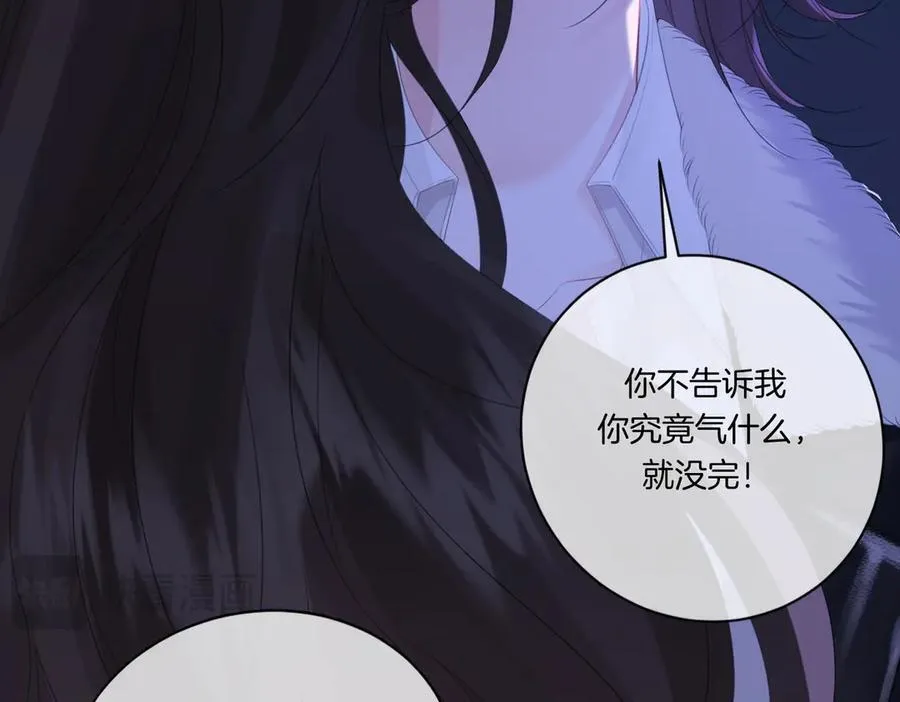 第79话 哄 第50页