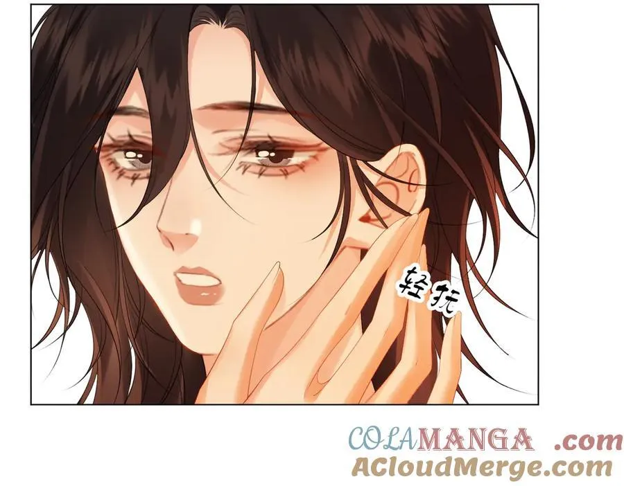 第79话 哄 第58页