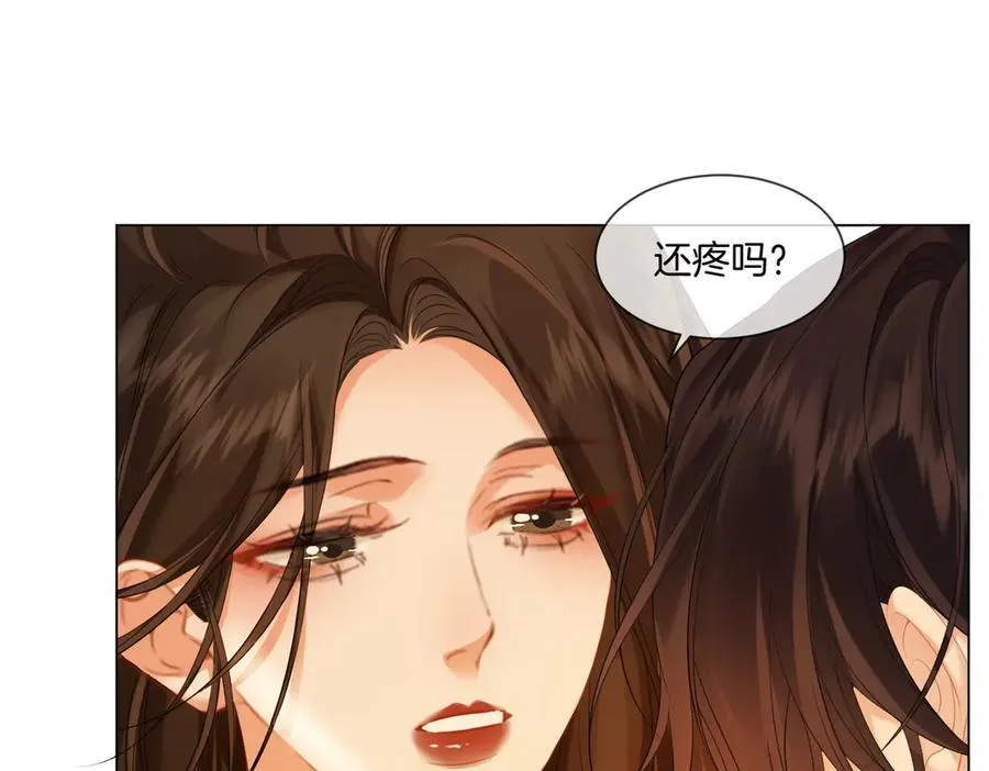 第79话 哄 第59页