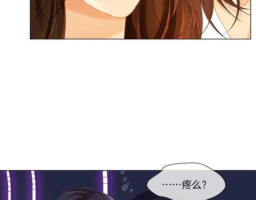 第79话 哄 第60页