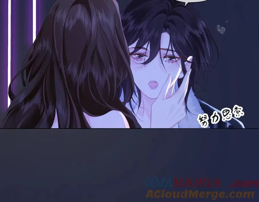 第79话 哄 第61页