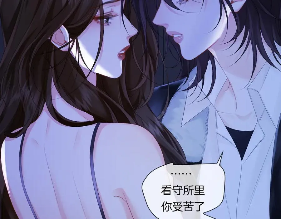 第79话 哄 第66页