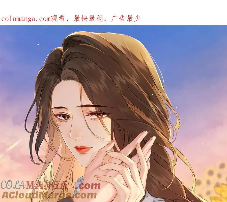 第78话 来日方长 第1页
