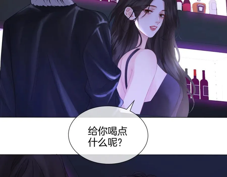 第78话 来日方长 第39页