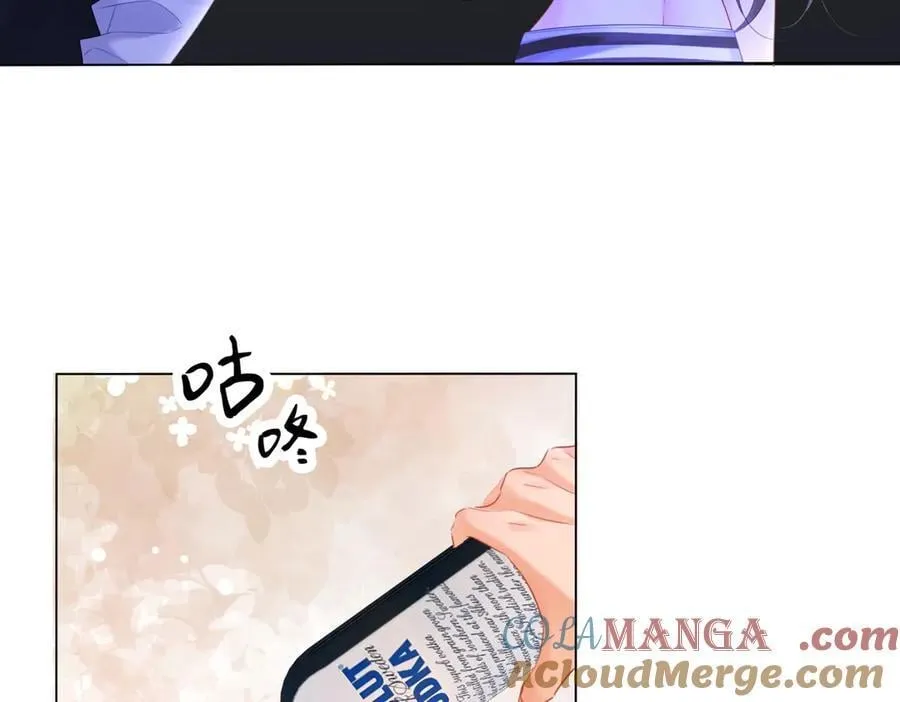 第78话 来日方长 第43页