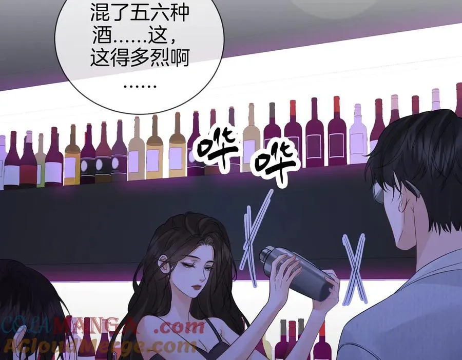 第78话 来日方长 第46页