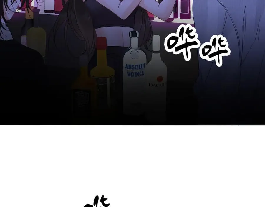 第78话 来日方长 第47页