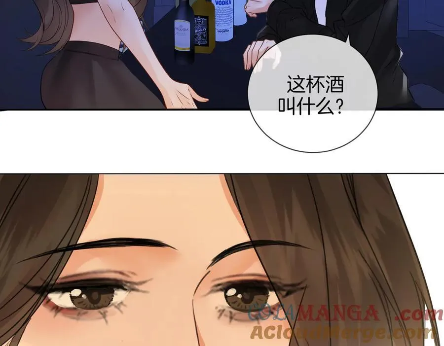 第78话 来日方长 第49页