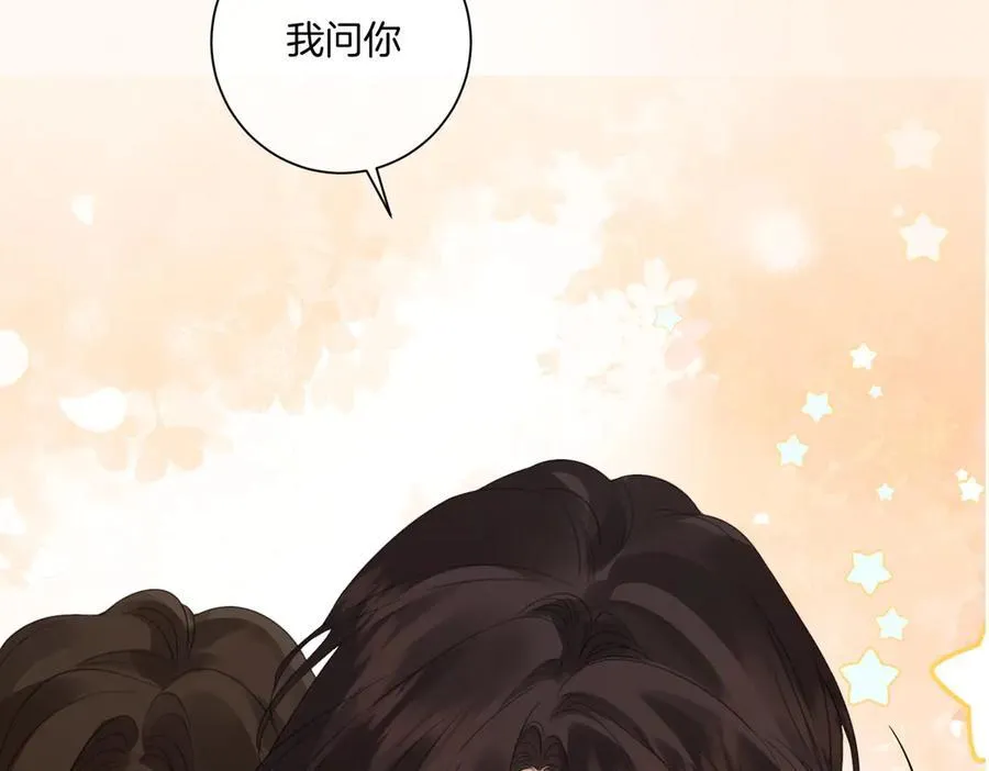 第78话 来日方长 第56页