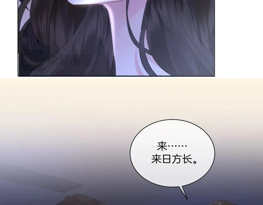 第78话 来日方长 第60页