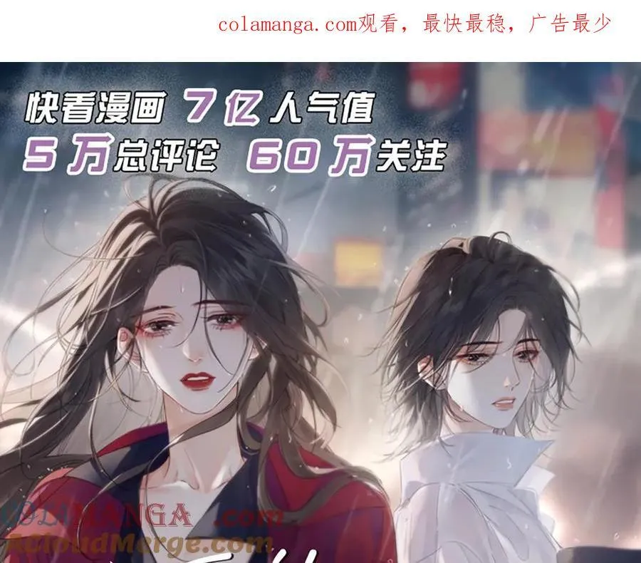 单行本第3册来啦！ 第1页